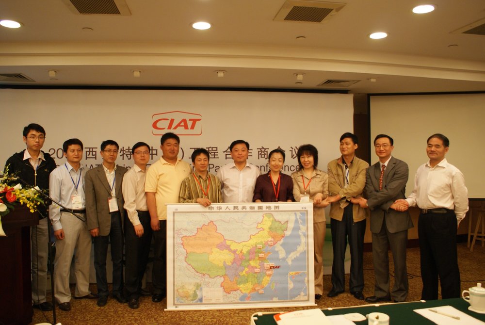 2009西亚特（中国）工程合作商会议在杭州召开